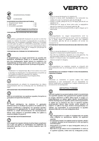 Страница 89