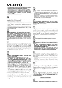 Страница 90