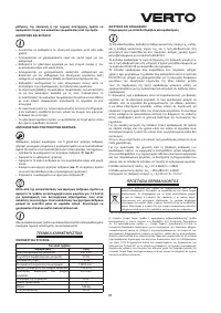 Страница 91