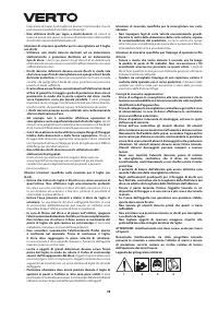 Страница 98