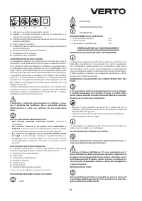 Страница 99