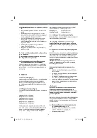 Страница 42