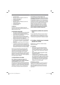 Страница 43