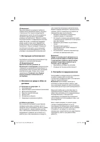 Страница 50