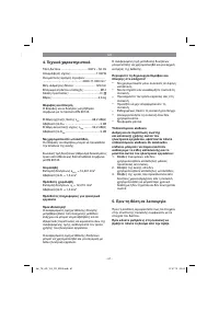 Страница 61