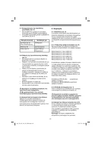 Страница 62