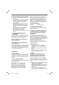 Страница 72