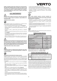 Страница 51