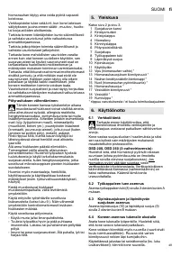 Страница 49