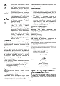 Страница 23