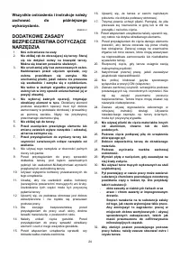 Страница 24