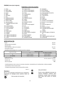 Страница 31