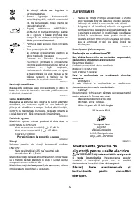 Страница 32