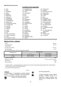 Страница 50