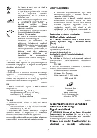 Страница 51
