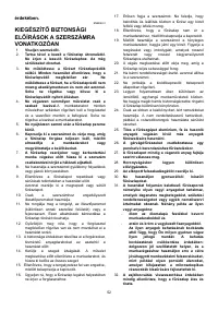 Страница 52