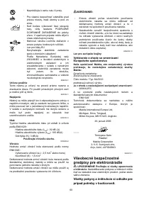 Страница 60