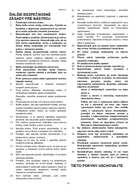 Страница 61