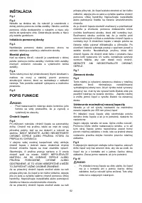 Страница 62