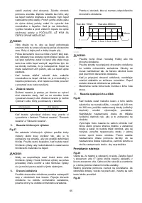 Страница 65