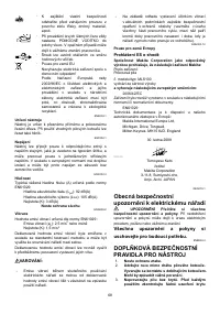 Страница 68