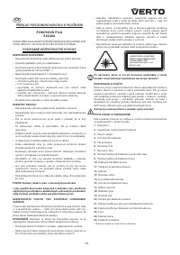 Страница 37