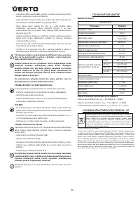 Страница 44