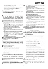Страница 47