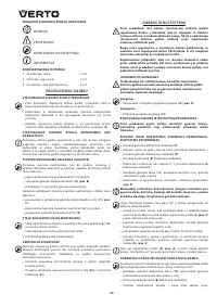 Страница 50