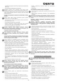 Страница 51
