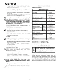 Страница 52