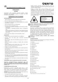 Страница 57
