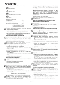 Страница 58