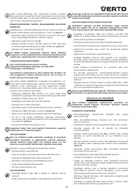Страница 59