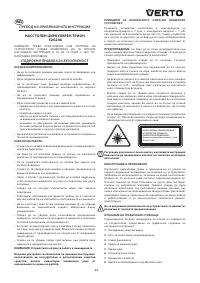 Страница 61