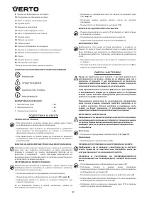Страница 62