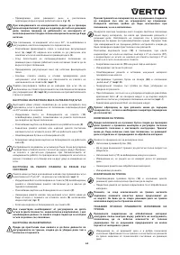 Страница 63
