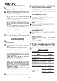 Страница 68