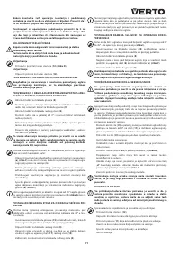 Страница 71