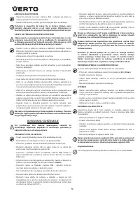 Страница 72