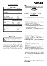 Страница 73