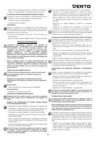 Страница 75