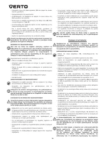 Страница 76