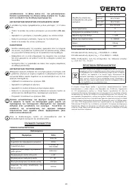 Страница 77