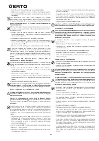 Страница 84
