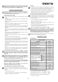 Страница 85