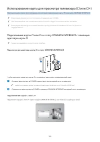 Страница 125
