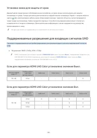 Страница 159
