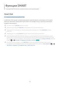 Страница 57