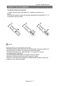Страница 12